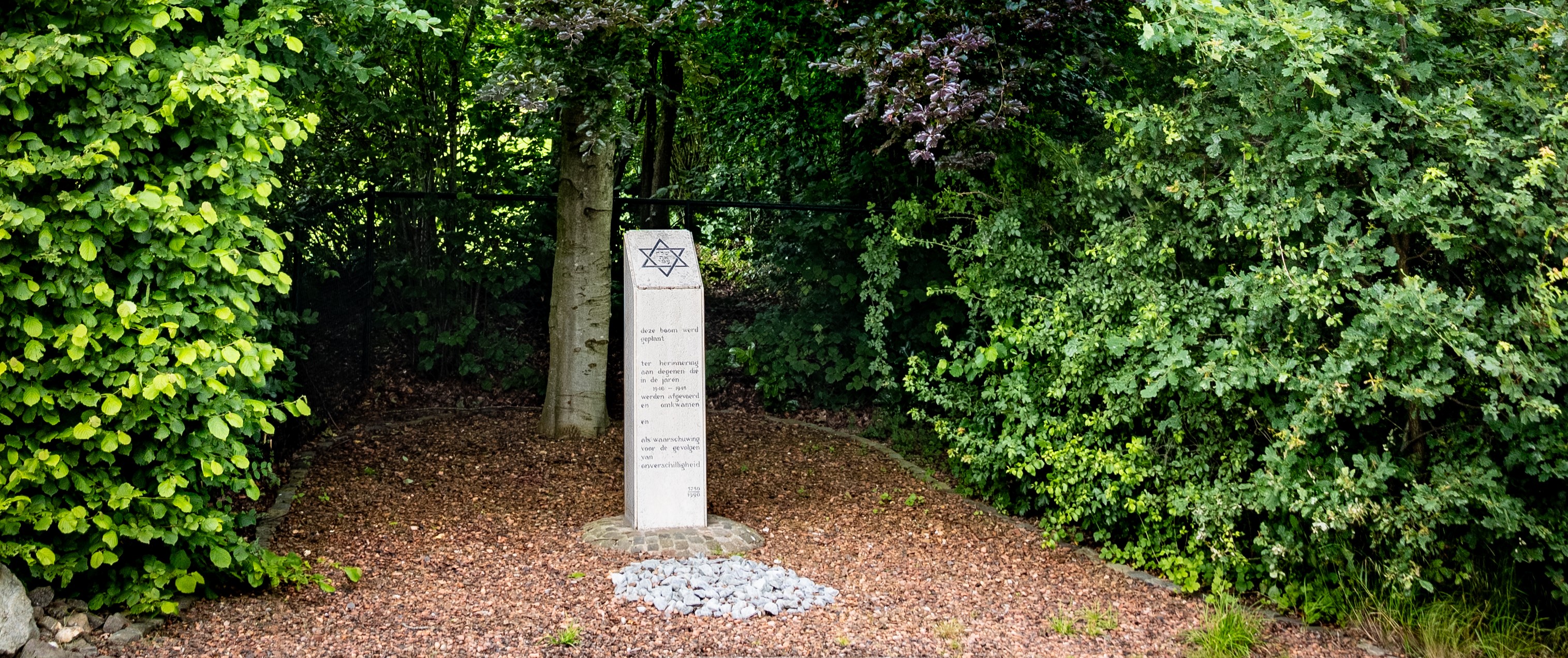Joodse Herdenkings monument Nieuwenhagen
